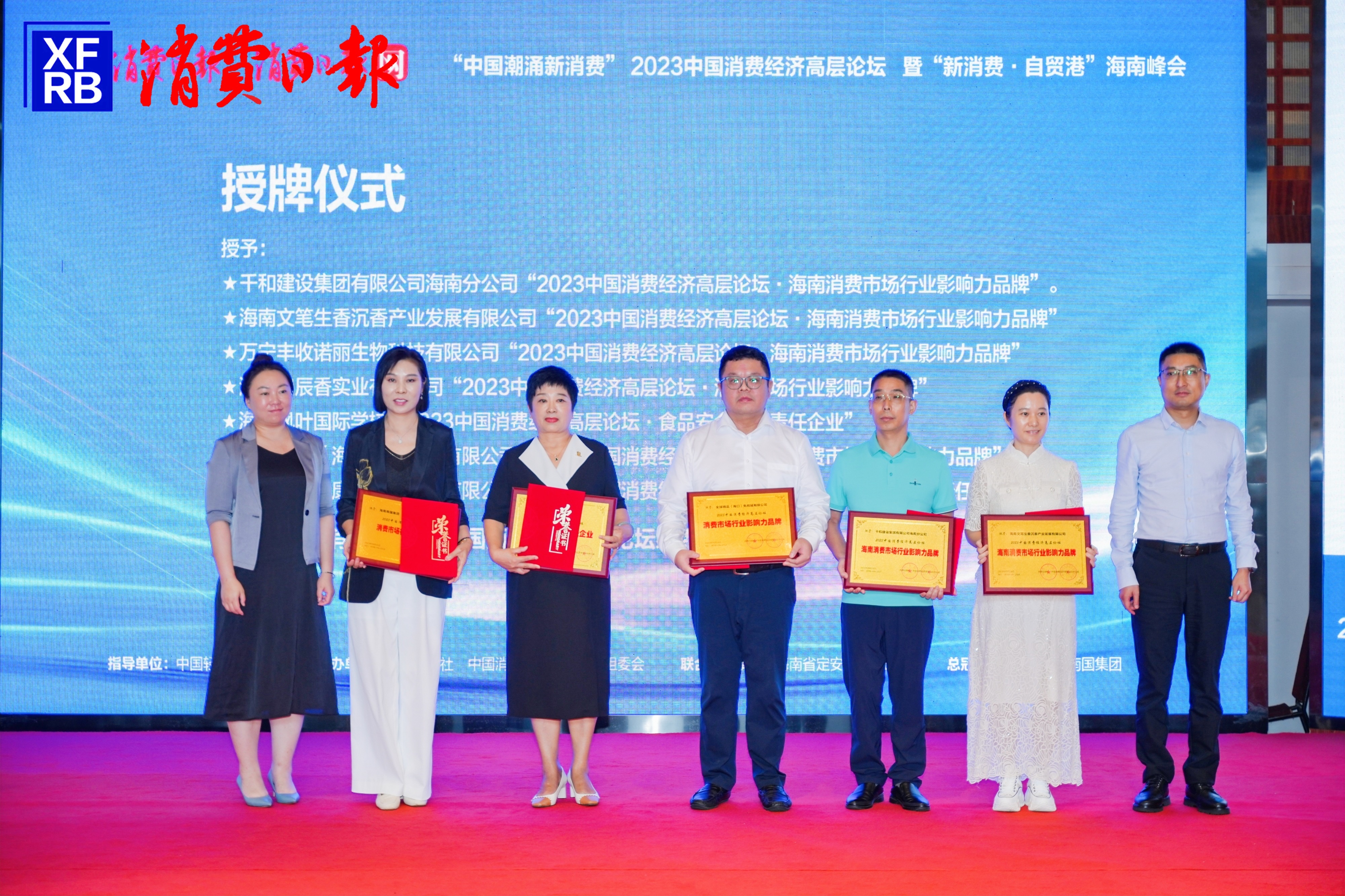 1697438931827983.jpg 授牌仪式.jpg