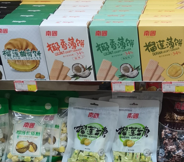 1697441867105802.png 椰香薄饼.png