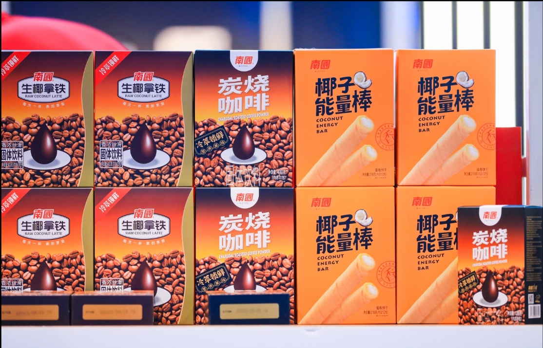 1699340075488135.png 咖啡能量棒.png