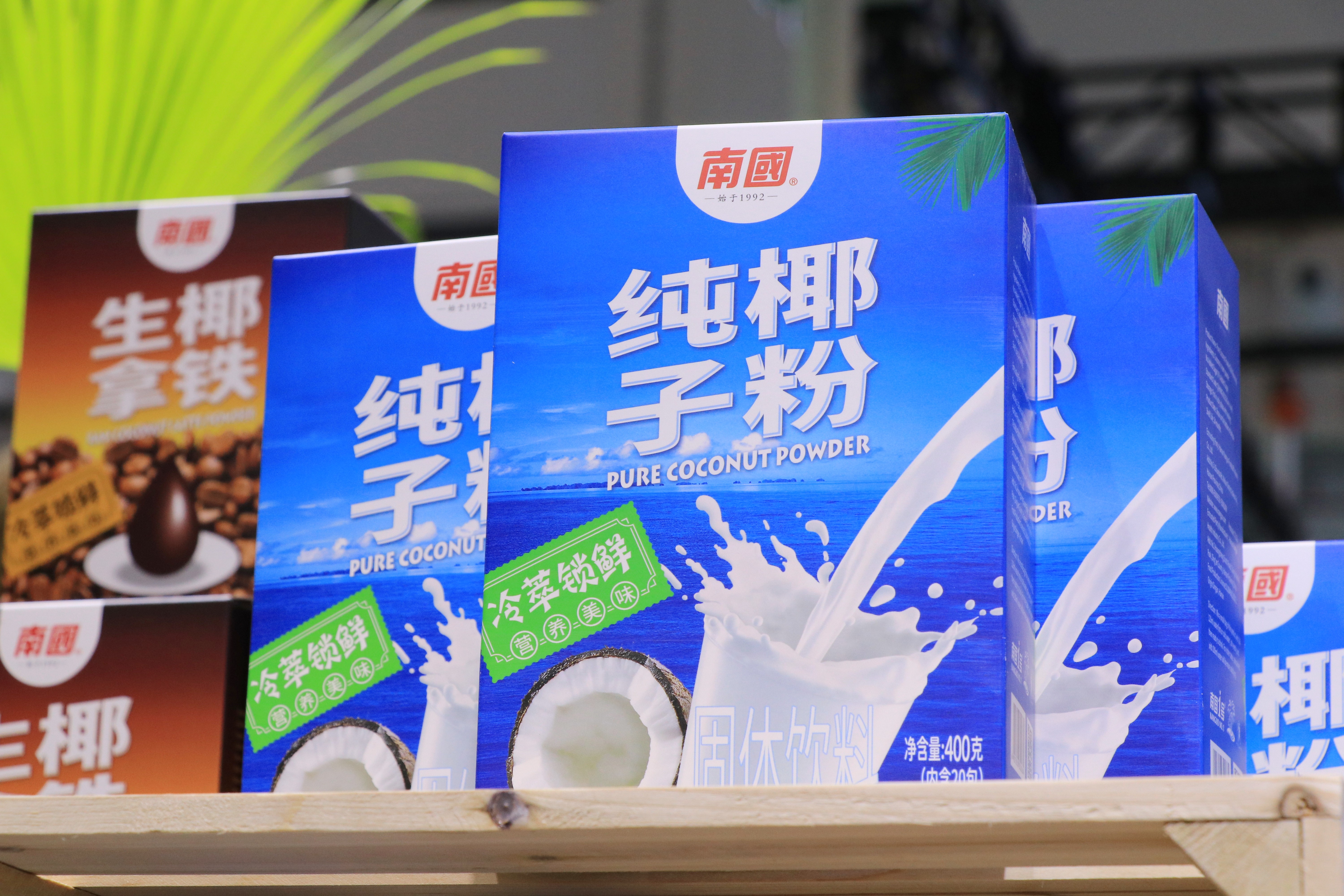 1703746130200521.jpg AG·尊龙凯时纯椰子粉.jpg