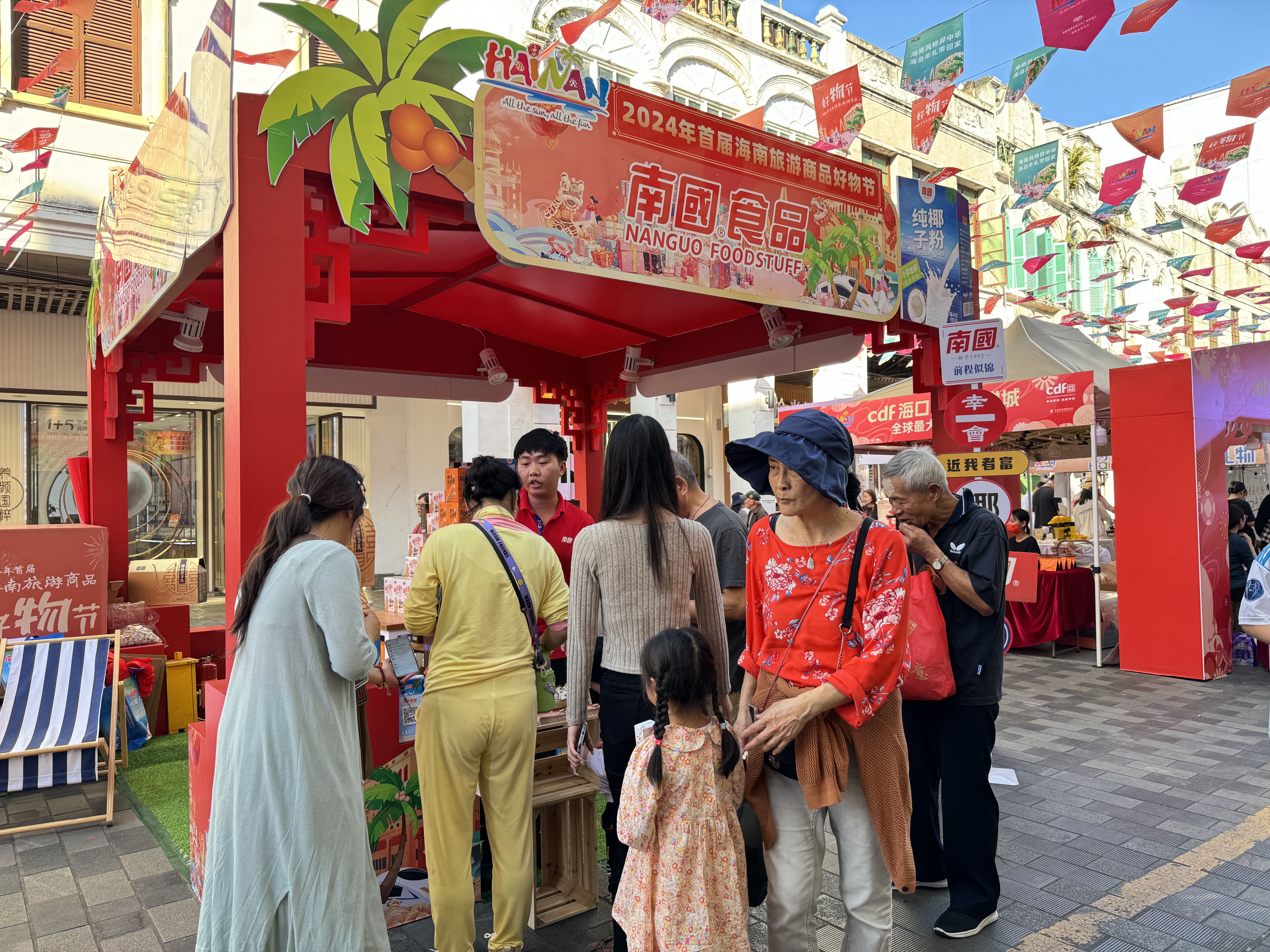 1707187788842447.jpg 4.jpg