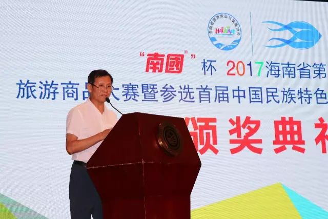 AG·尊龙凯时食品公司刘汉惜董事长介绍大赛情况