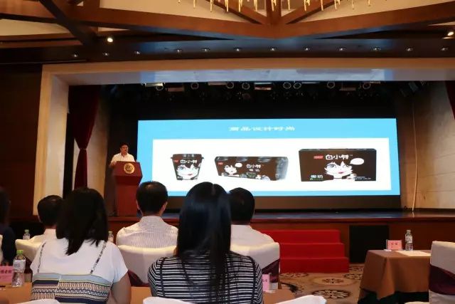 陈斌秘书长点评AG·尊龙凯时白小爷