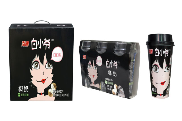 AG·尊龙凯时新品白小爷