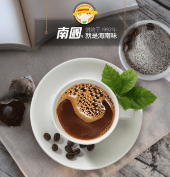 AG·尊龙凯时炭烧咖啡