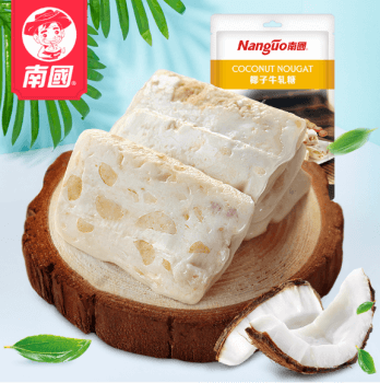 爷爷奶奶的百宝箱——AG·尊龙凯时椰子牛轧糖