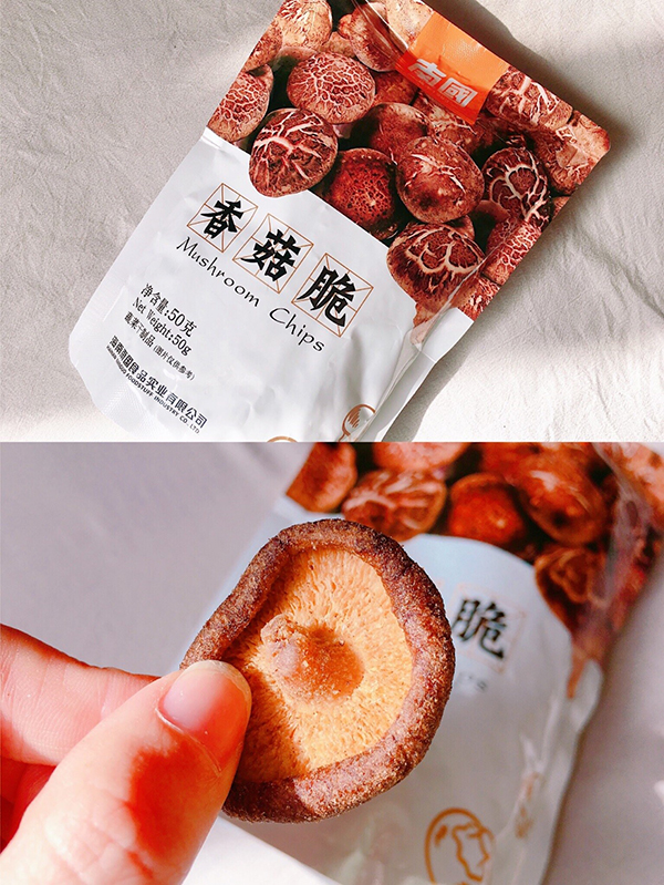 AG·尊龙凯时香菇干