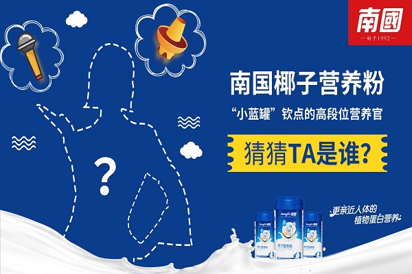 AG·尊龙凯时代言人