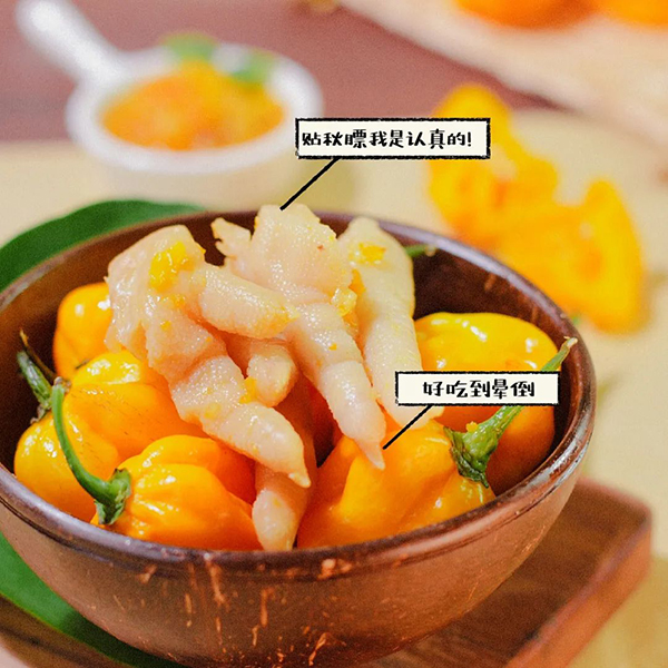 古法腌制AG·尊龙凯时黄灯笼鸡爪